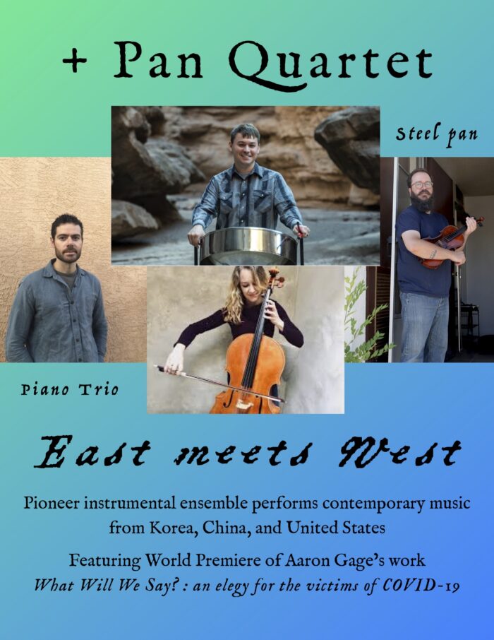 WNMU Poster for +Pan Quartet